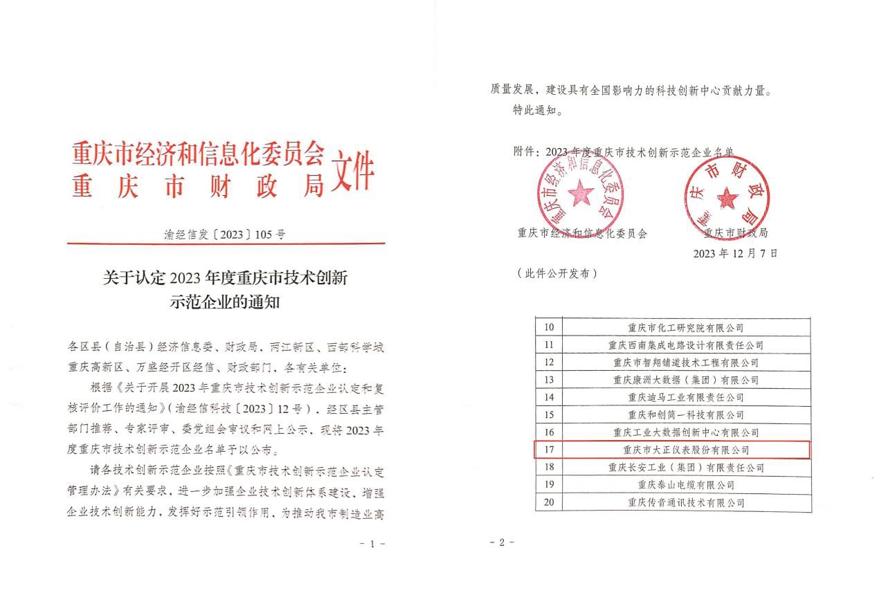 news-1267-860